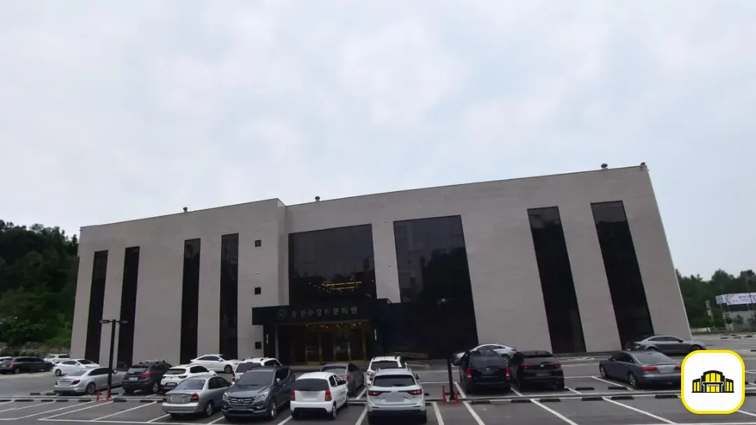 동전주장례문화원 사진 1번