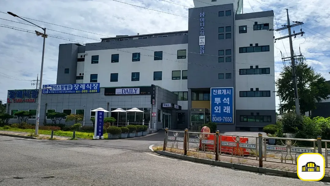 아너스힐장례식장 사진 3번