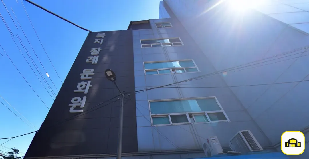 복지장례문화원 사진 3번