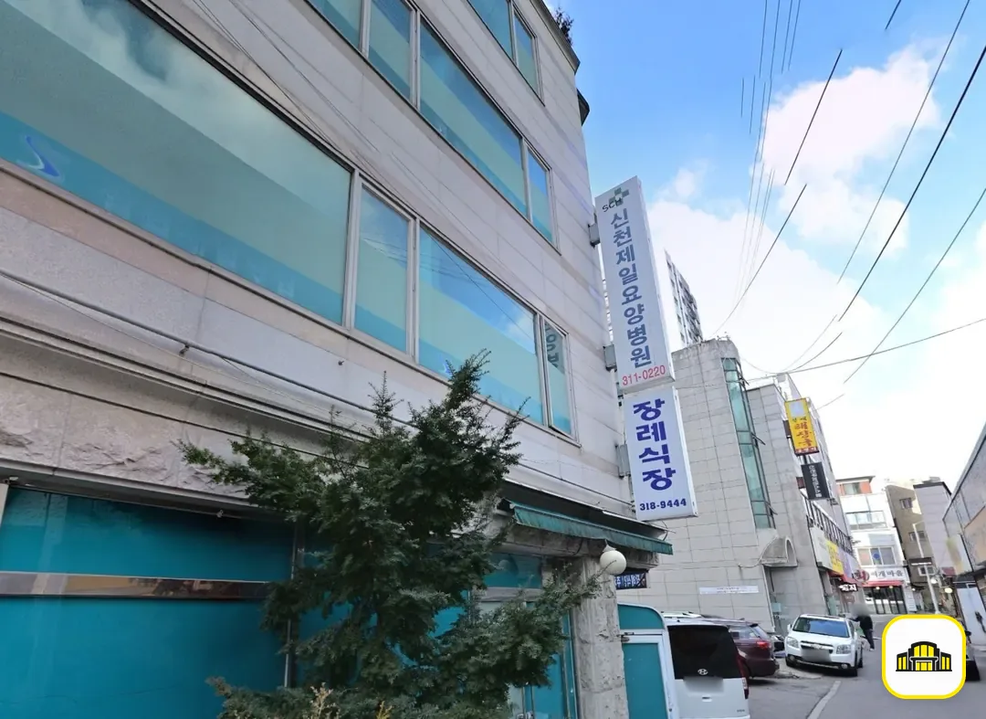 시흥시 제일병원장례식장 사진 3번