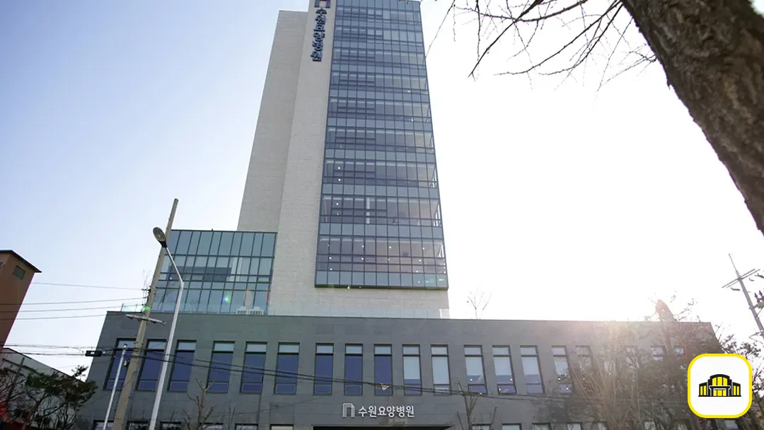 수원요양병원장례식장 사진 2번