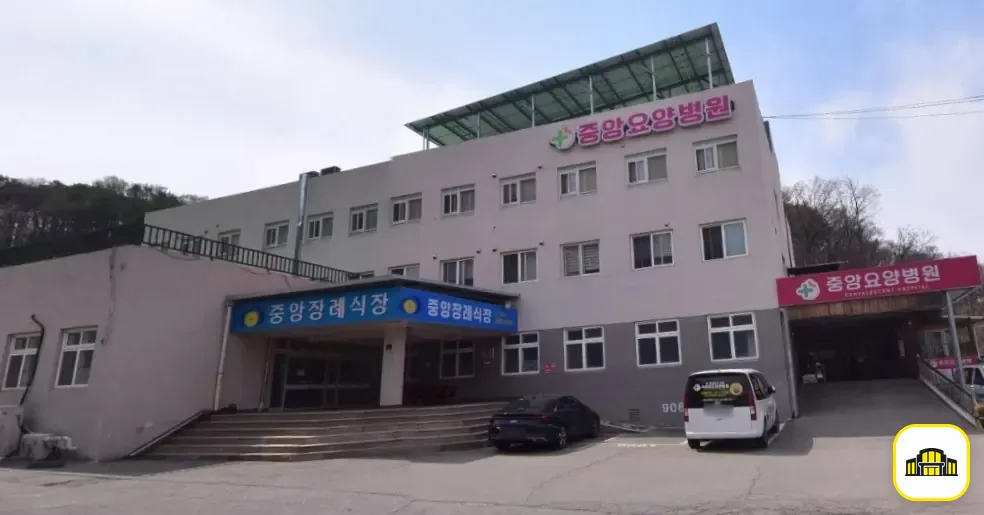 세종중앙장례식장 사진 1번