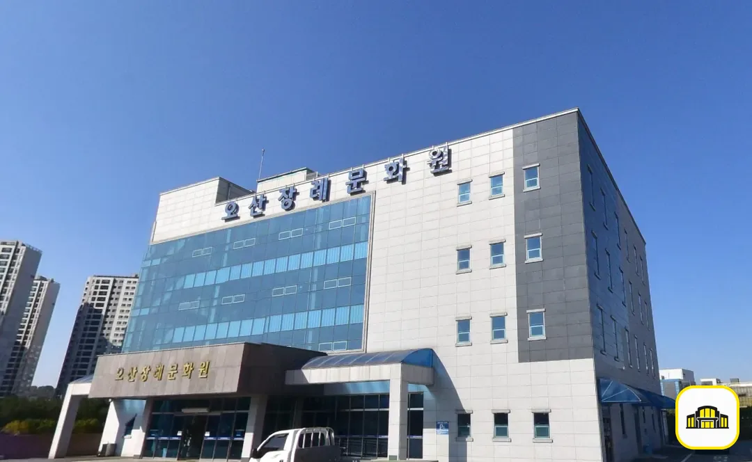 오산장례식장 사진 2번