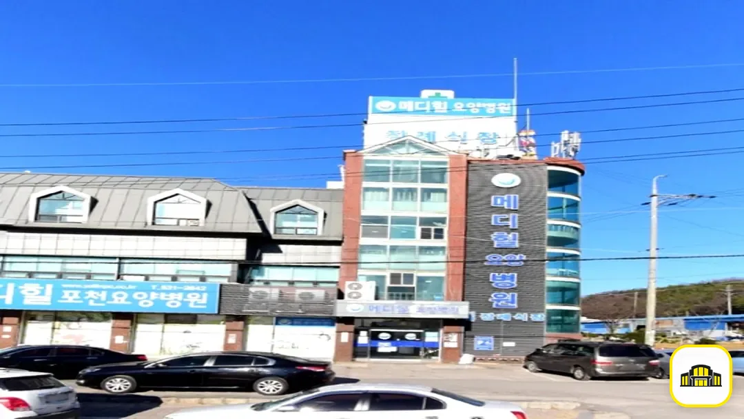 메디힐장례식장 사진 3번