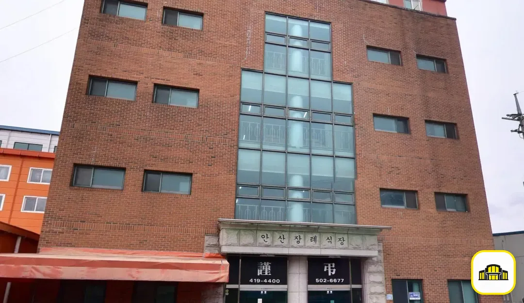 안산장례식장 사진 2번