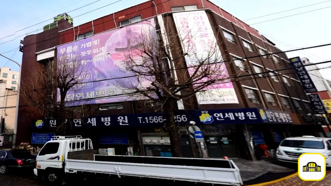 원당연세장례식장 사진 3번