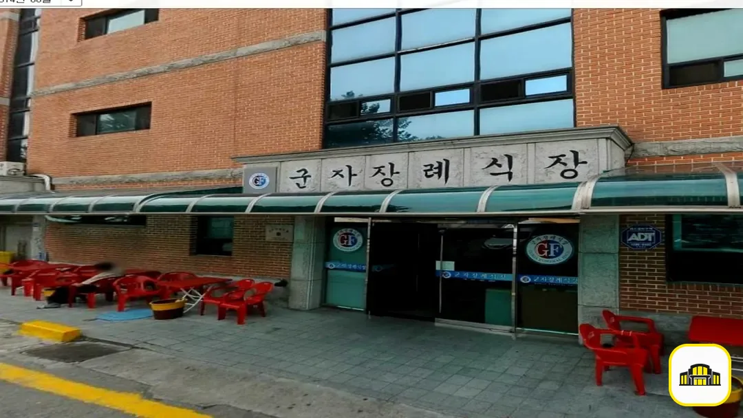 안산시민장례문화원 사진 2번