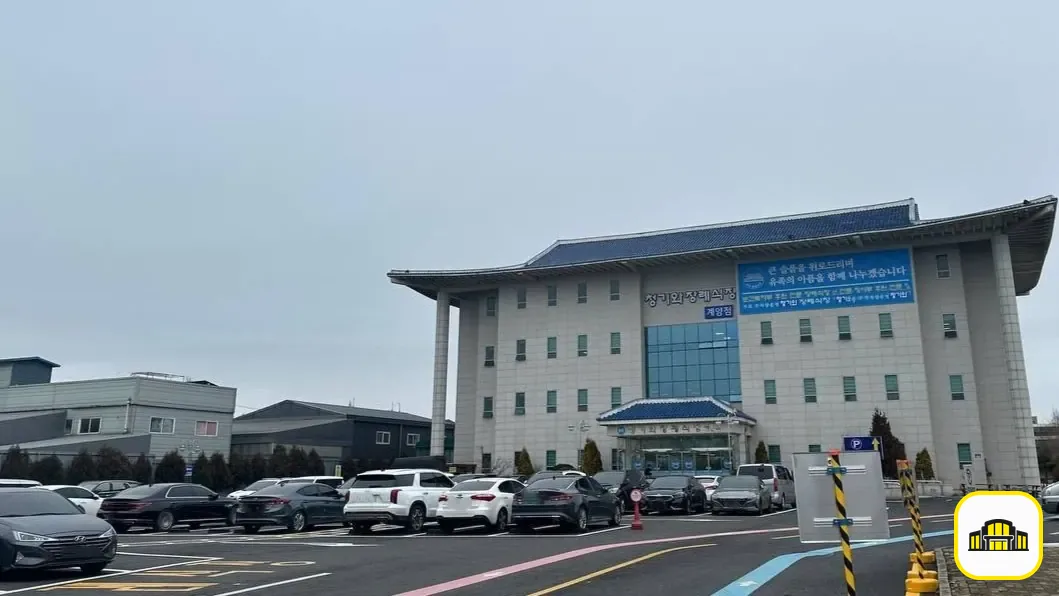 계양청기와장례식장 사진 2번