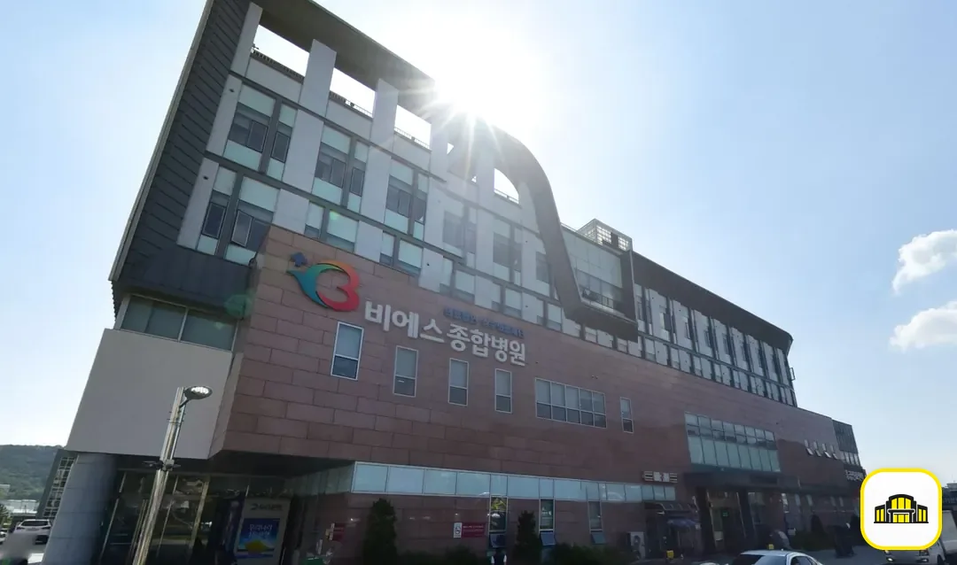 비에스종합병원장례식장 사진 2번