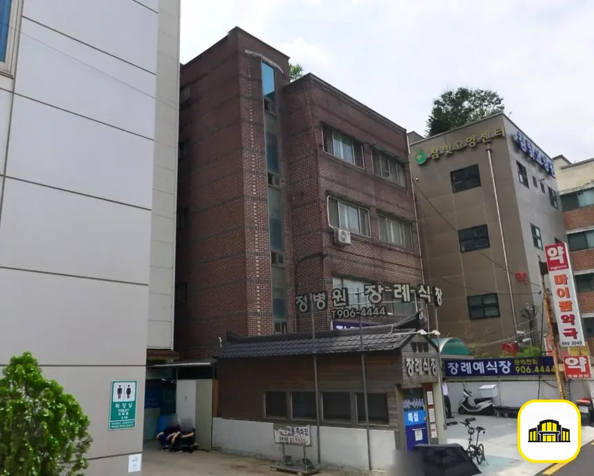 정병원장례식장 사진 2번