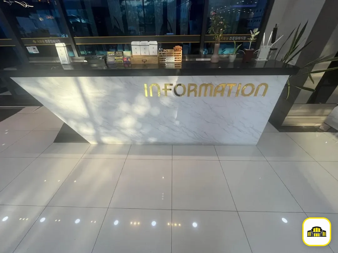 영천국화원전문장례식장 사진 2번