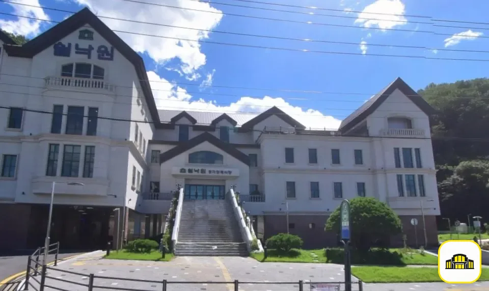 쉴낙원경기장례식장 사진 2번