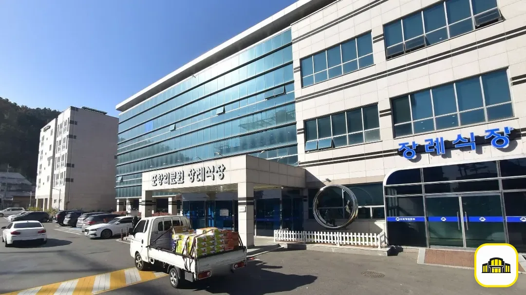 포항의료원병원장례식장 사진 1번