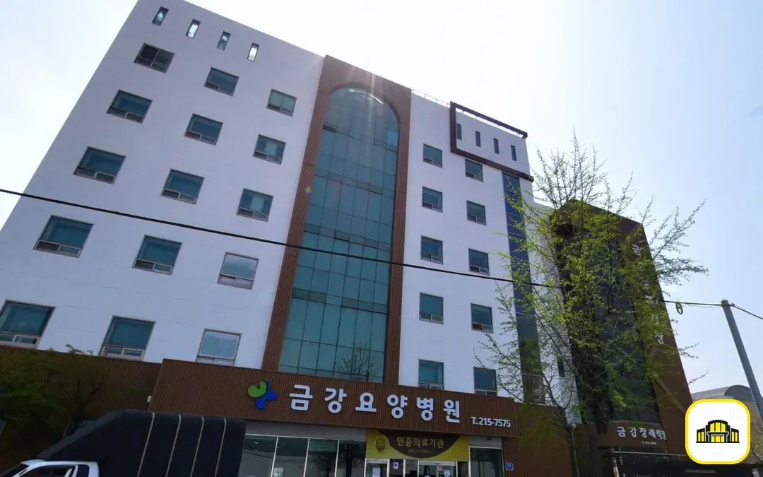 인천금강장례식장 사진 2번