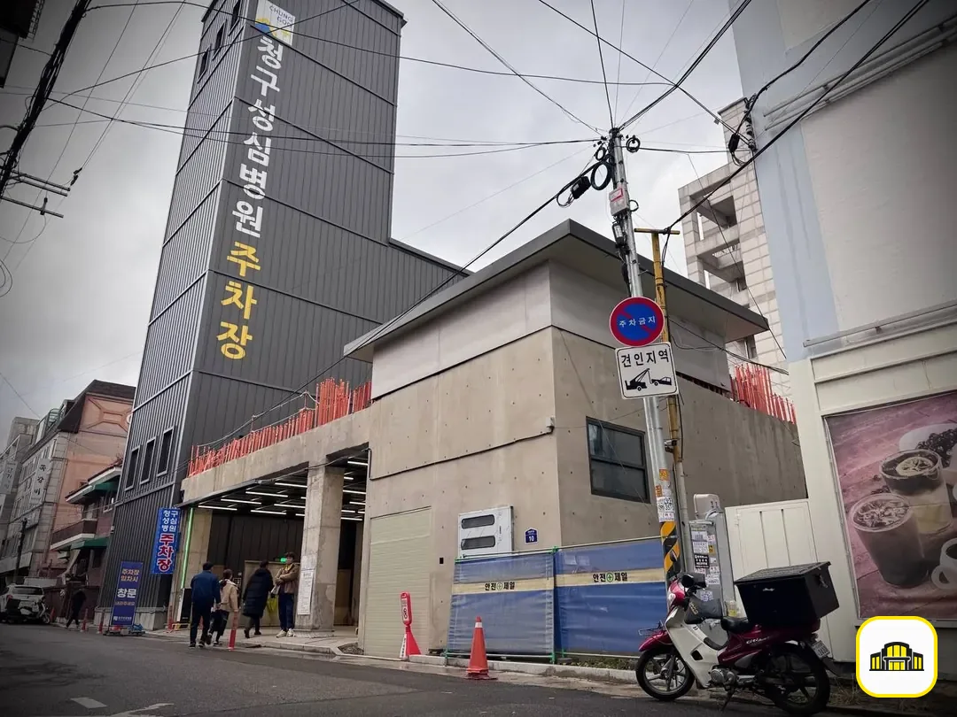 청구성심병원장례식장 사진 3번