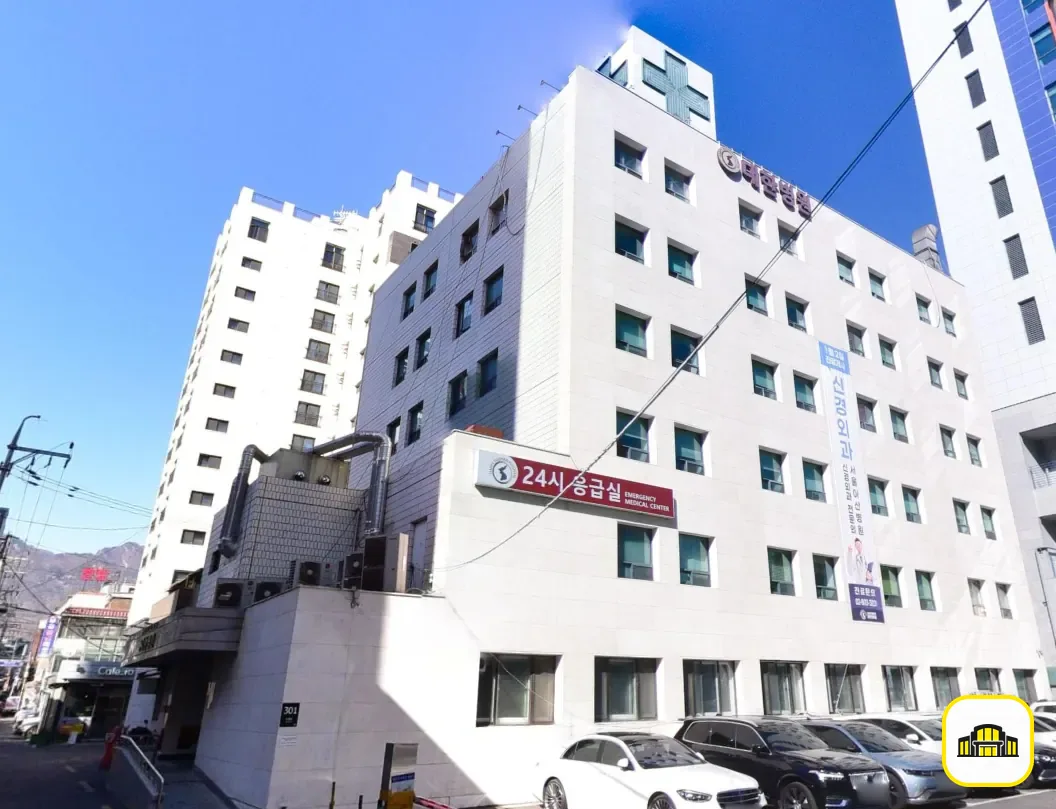 대한병원장례식장 사진 2번