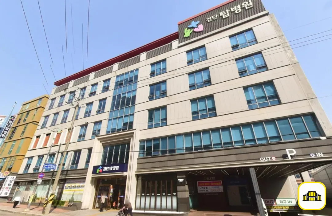 검단탑병원장례식장 사진 2번