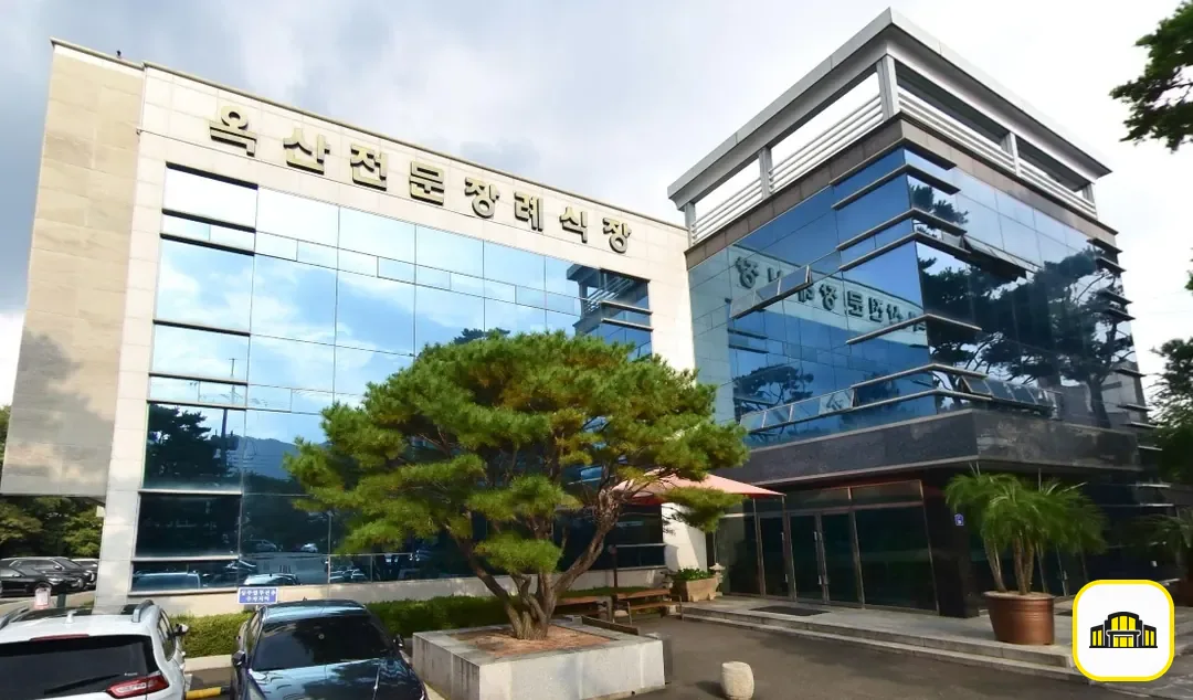 옥산전문장례예식장 사진 1번