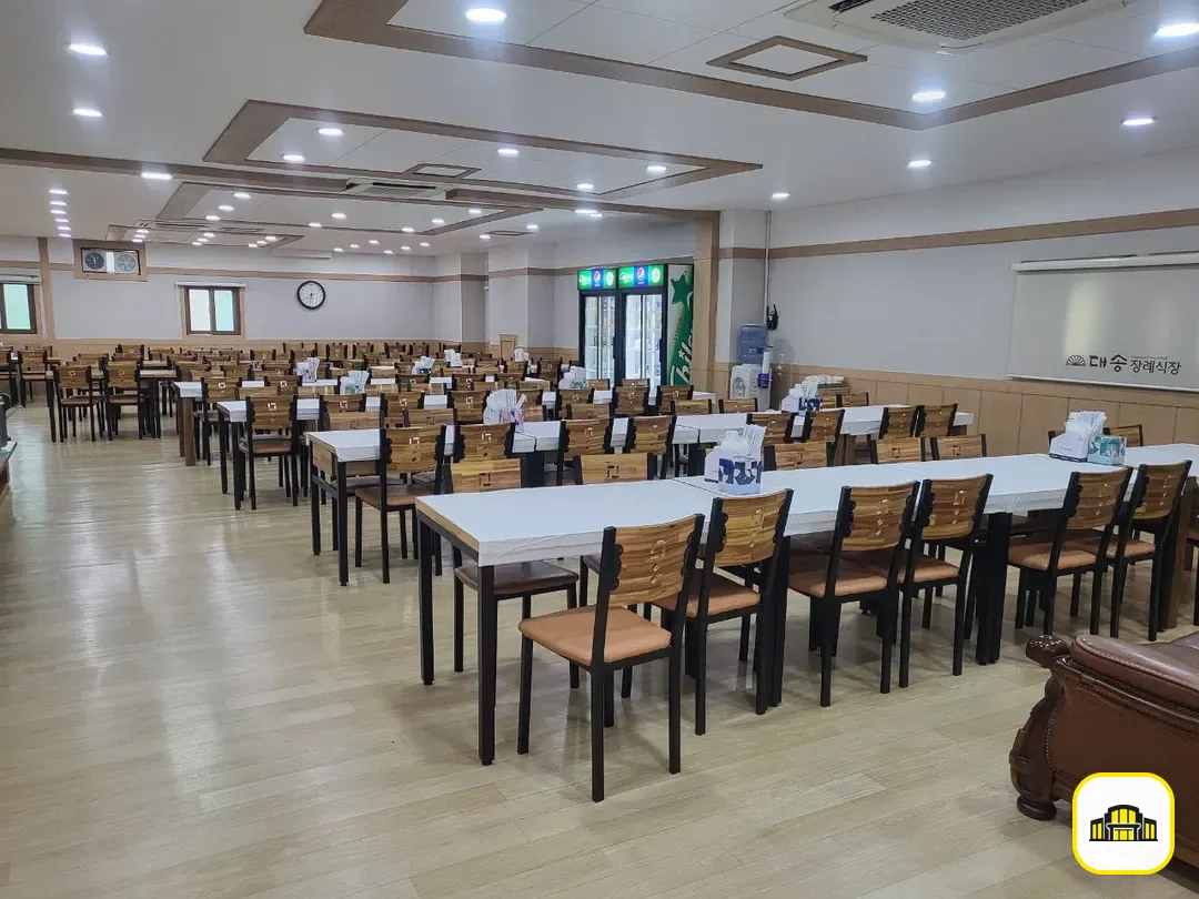 대송장례식장 사진 3번