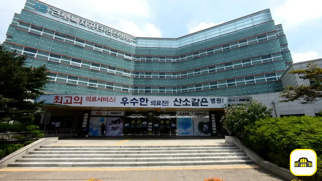국화향기장례식장 사진 2번