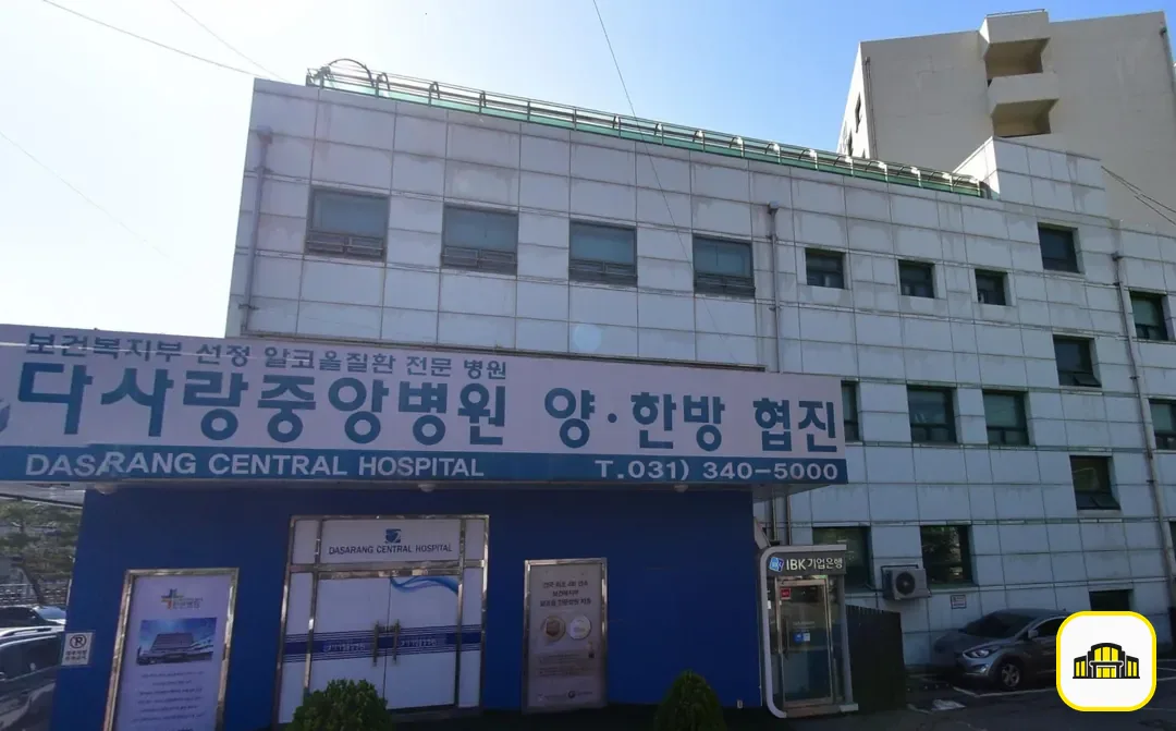 다사랑중앙병원장례식장 사진 3번