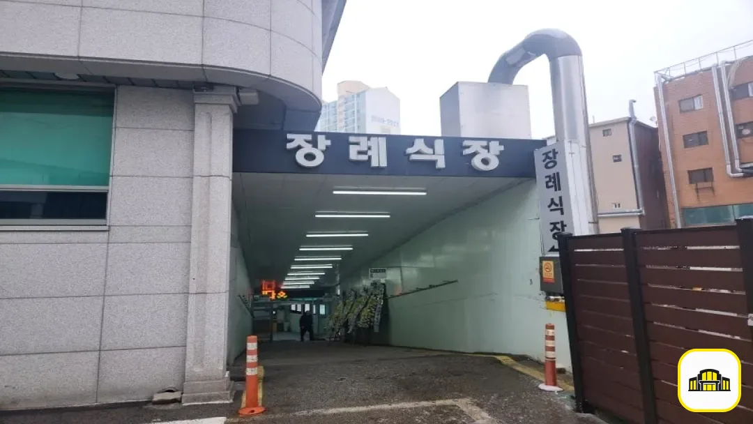 구로성심병원장례식장 사진 3번