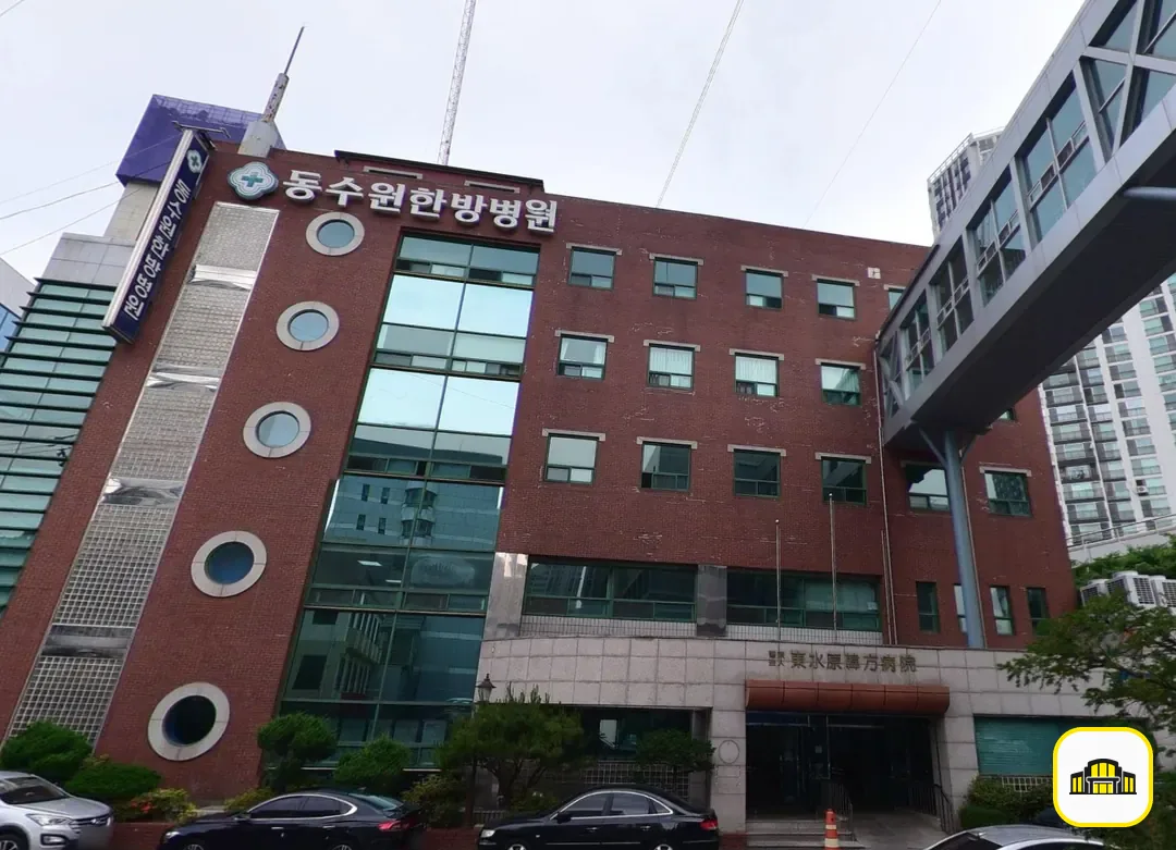 동수원병원장례식장 사진 2번