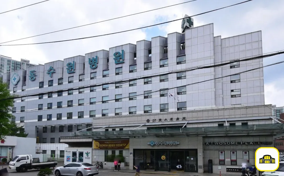 동수원병원장례식장 사진 3번