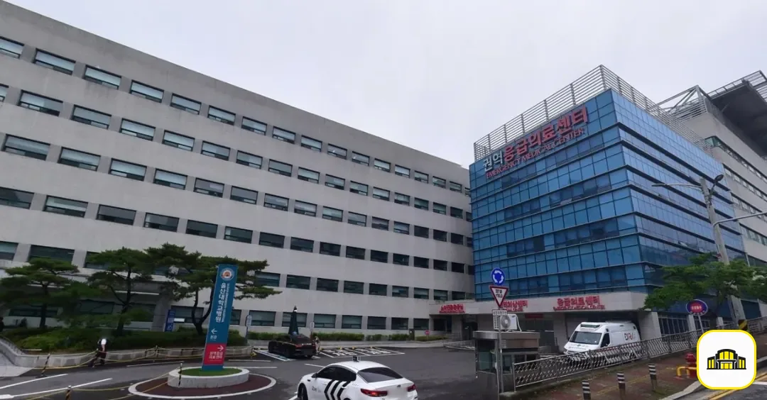 울산대학교병원장례식장 사진 1번