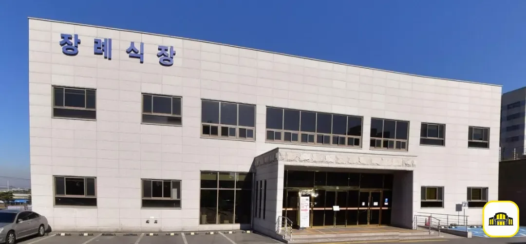 청주성모병원장례식장 사진 1번