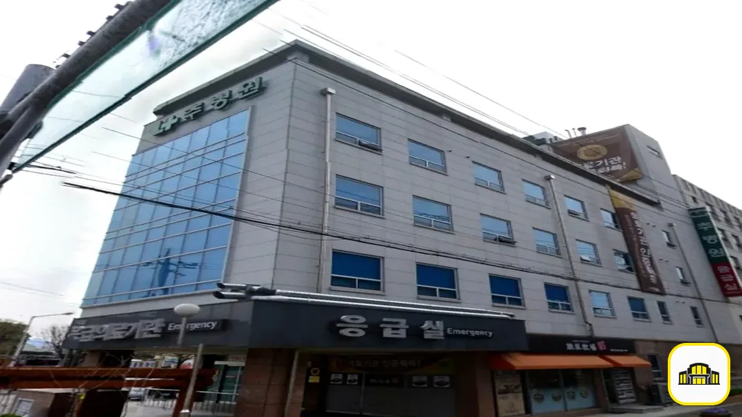 추병원장례식장 사진 3번