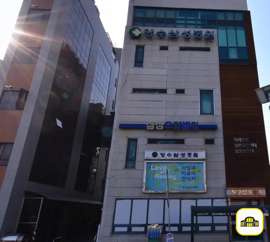 양수삼성병원장례식장 사진 3번