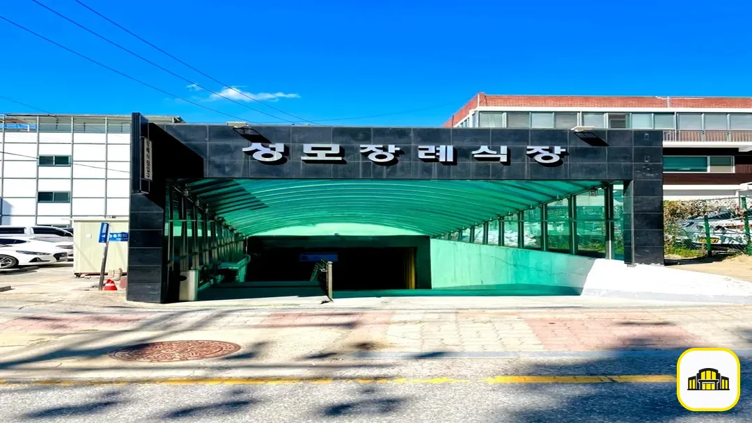 성모병원장례식장 사진 2번