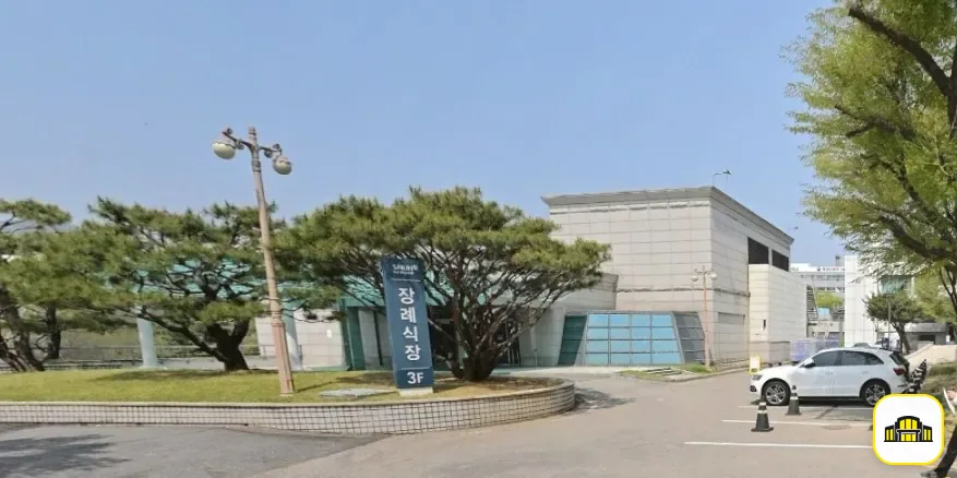 서울대병원장례식장 사진 2번