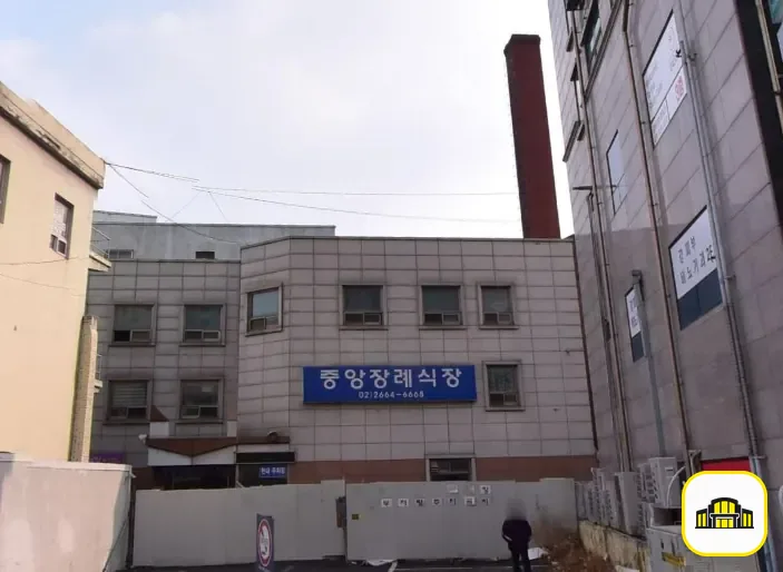 강서중앙장례식장 사진 2번