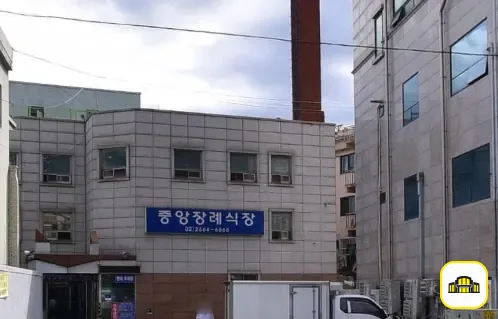 강서중앙장례식장 사진 3번
