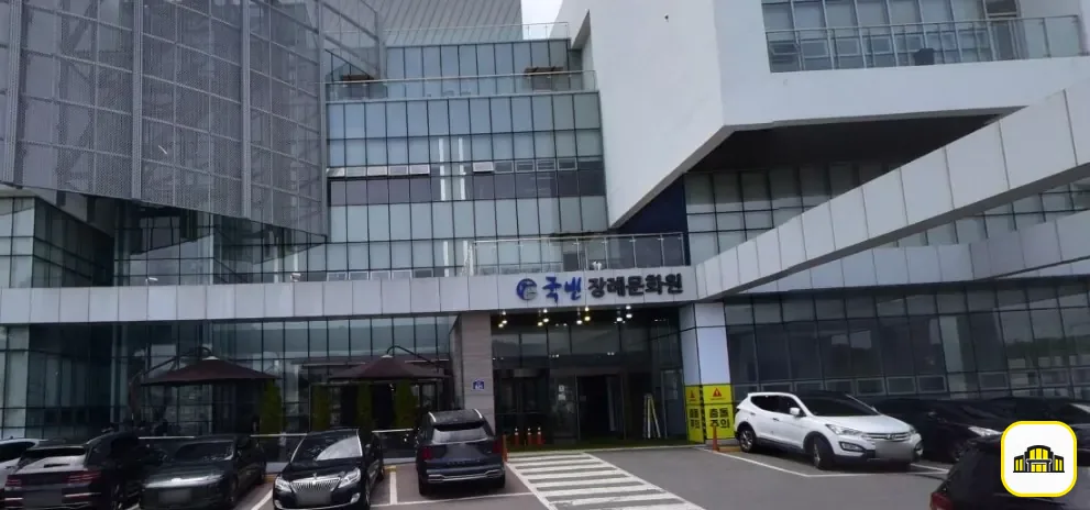 광주국빈장례문화원 사진 1번