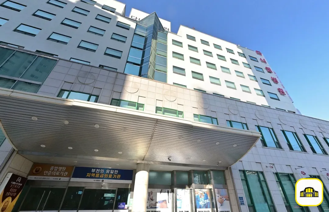 다니엘장례식장 사진 2번
