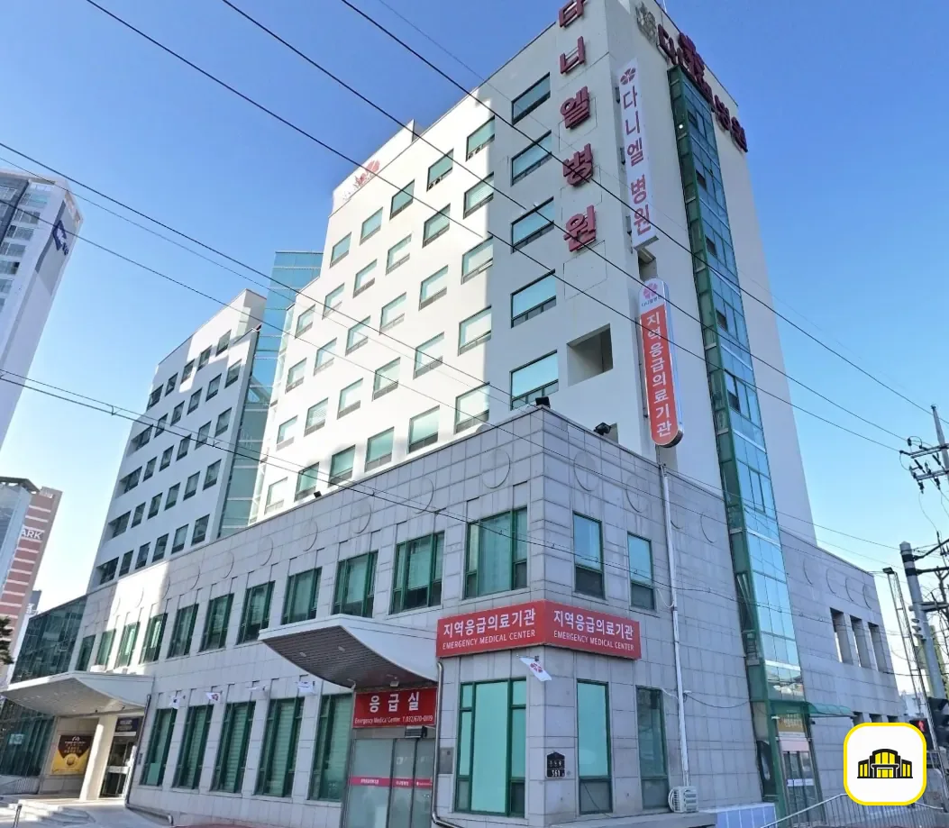 다니엘장례식장 사진 3번