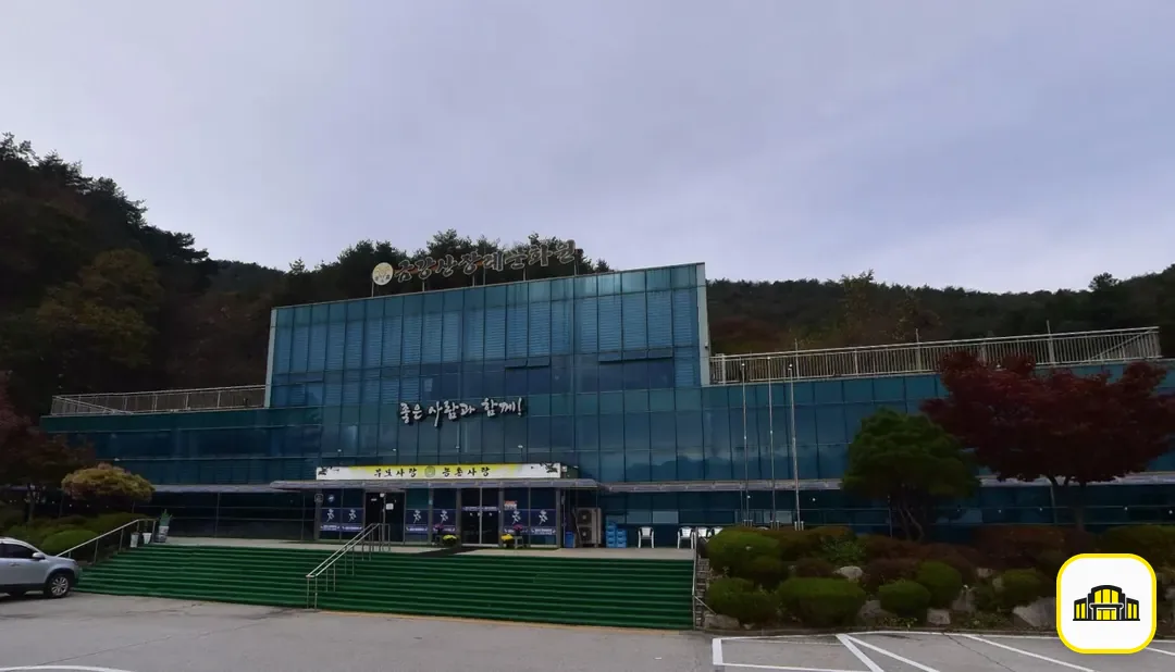 금강산장례문화원 사진 2번