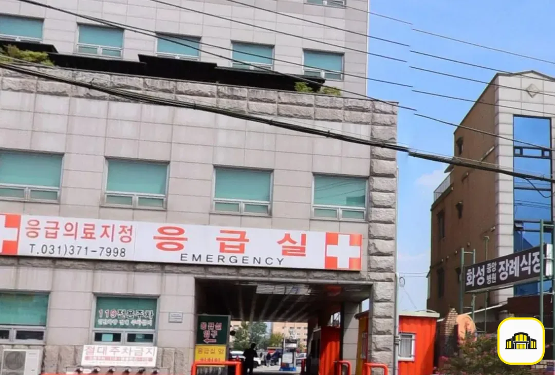 화성중앙병원장례식장 사진 3번