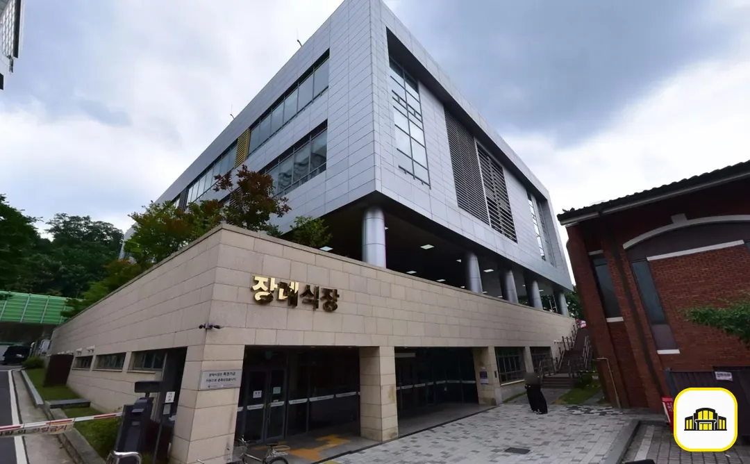 중앙보훈병원장례식장 사진 3번