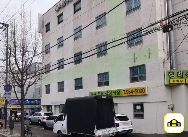 서울좋은병원장례식장 사진 2번