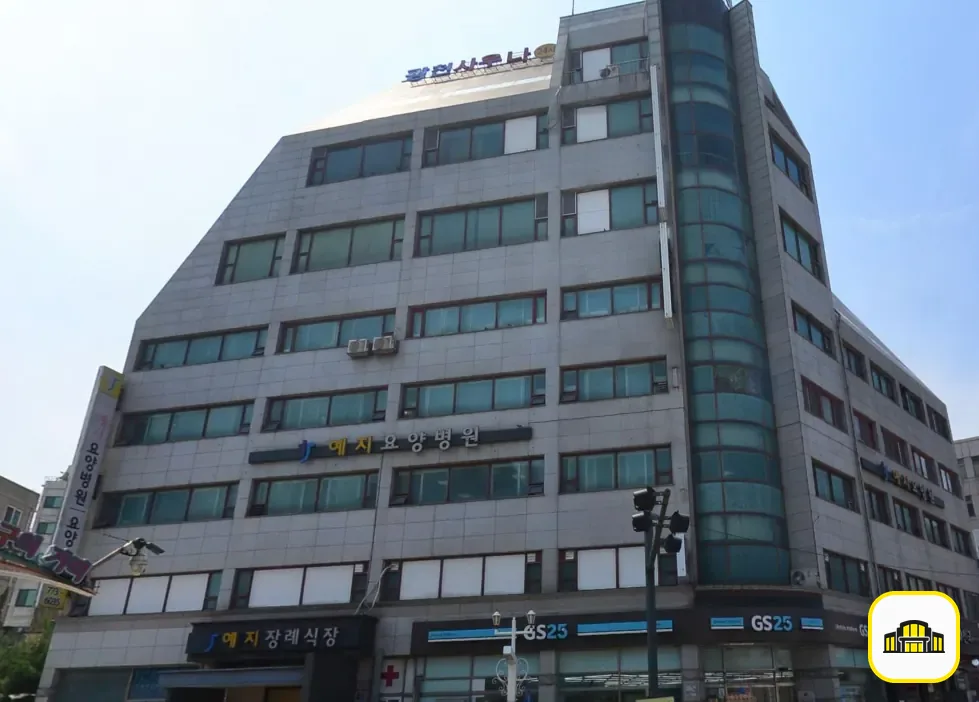 예지장례식장 사진 3번