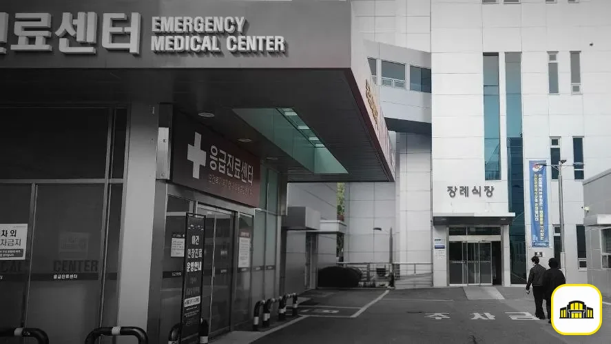 인천의료원장례식장 사진 3번