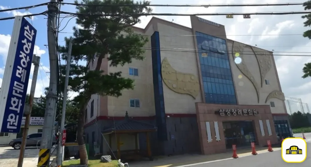 전주시 삼성장례문화원 사진 1번