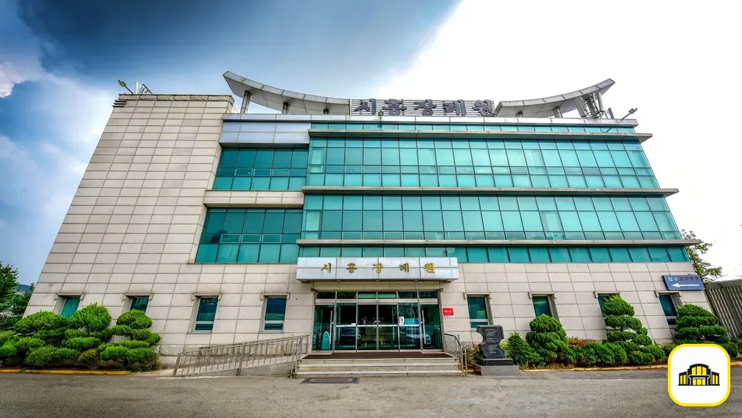 시흥장례원 사진 3번