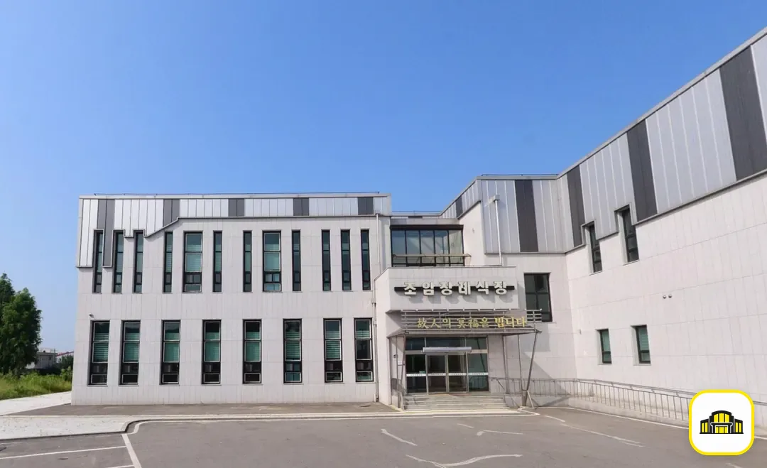 조암장례식장 사진 2번